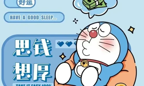 【5748】文字壁纸  4K 超清壁纸1100_2200@青蛙壁纸-笨猫小站