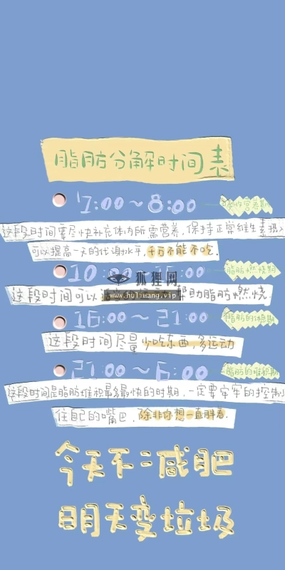 【5749】文字壁纸  4K 超清壁纸1720_3720@青蛙壁纸-笨猫小站