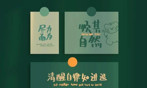 【5799】文字壁纸  4K 超清壁纸1242_2688@青蛙壁纸-笨猫小站
