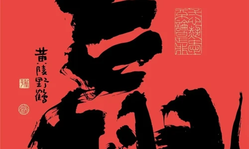 【5804】文字壁纸  4K 超清壁纸1242_2688@青蛙壁纸-笨猫小站