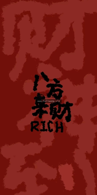 【5805】文字壁纸  4K 超清壁纸1242_2688@青蛙壁纸-笨猫小站