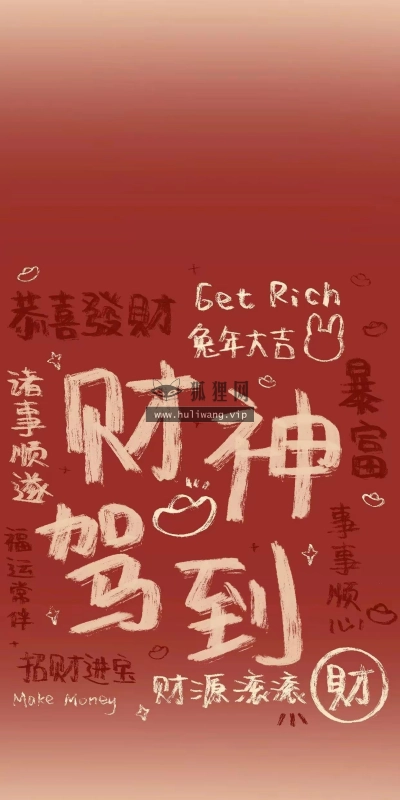 【5806】文字壁纸  4K 超清壁纸1242_2688@青蛙壁纸-笨猫小站