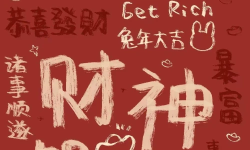 【5806】文字壁纸  4K 超清壁纸1242_2688@青蛙壁纸-笨猫小站