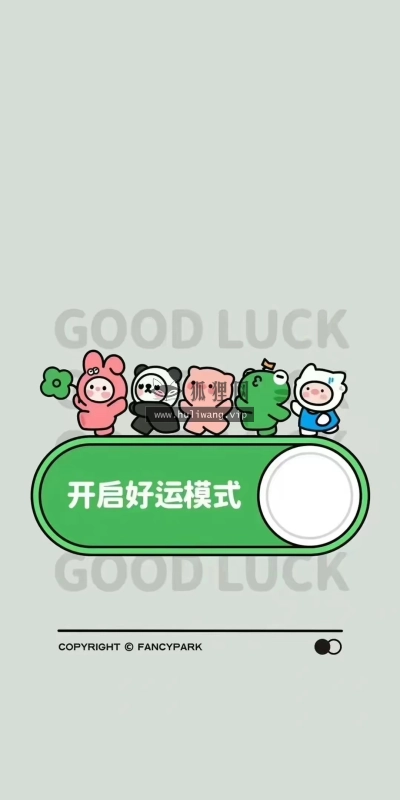 【5860】文字壁纸  4K 超清壁纸1080_2338@青蛙壁纸-笨猫小站