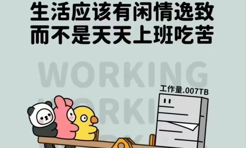 【5861】文字壁纸  4K 超清壁纸1080_2338@青蛙壁纸-笨猫小站