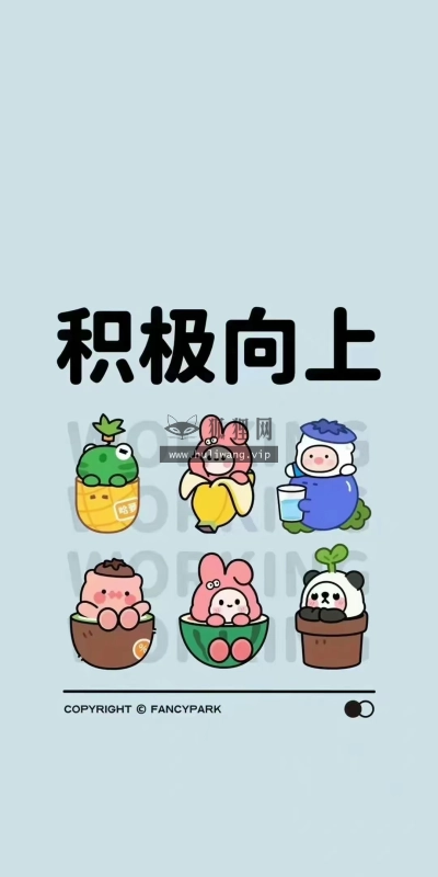 【5862】文字壁纸  4K 超清壁纸1080_2338@青蛙壁纸-笨猫小站