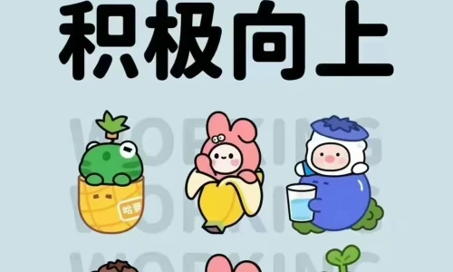 【5862】文字壁纸  4K 超清壁纸1080_2338@青蛙壁纸-笨猫小站