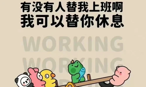 【5863】文字壁纸  4K 超清壁纸1080_2338@青蛙壁纸-笨猫小站