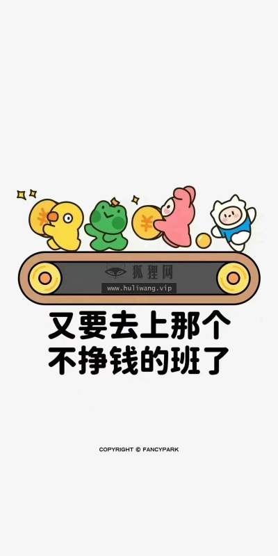 【5864】文字壁纸  4K 超清壁纸1080_2338@青蛙壁纸-笨猫小站