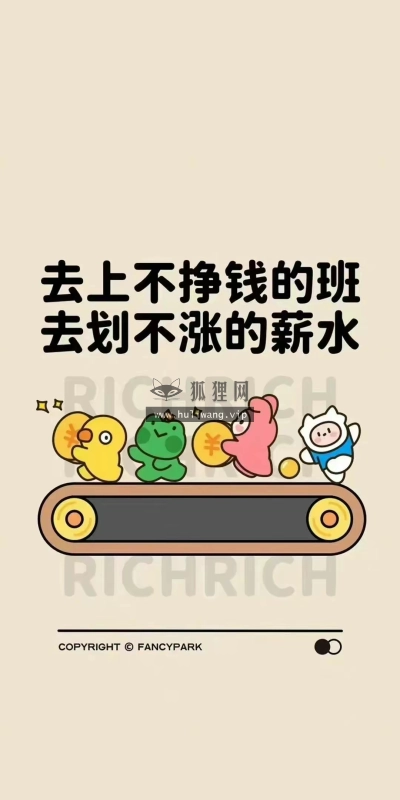【5865】文字壁纸  4K 超清壁纸1080_2338@青蛙壁纸-笨猫小站