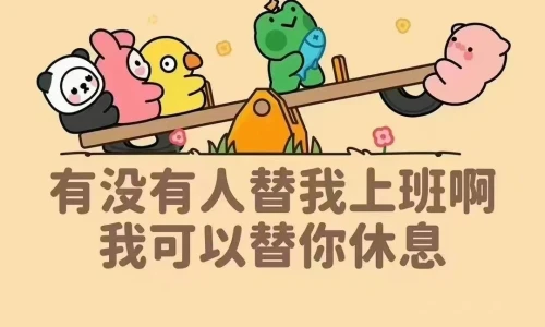 【5866】文字壁纸  4K 超清壁纸1080_2338@青蛙壁纸-笨猫小站