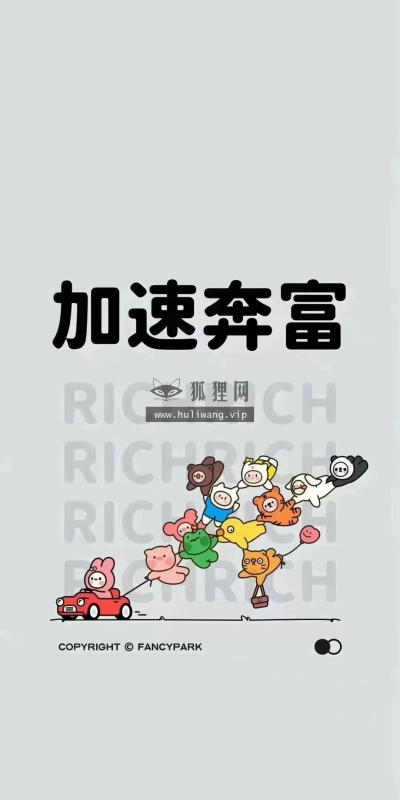 【5867】文字壁纸  4K 超清壁纸1080_2338@青蛙壁纸-笨猫小站