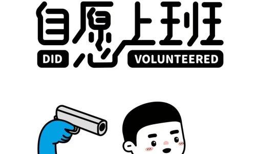 【5872】文字壁纸  4K 超清壁纸1242_2688@青蛙壁纸-笨猫小站