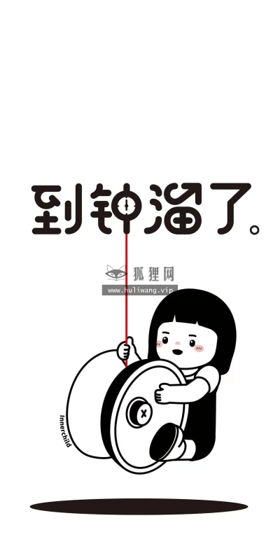 【5873】文字壁纸  4K 超清壁纸1242_2688@青蛙壁纸-笨猫小站