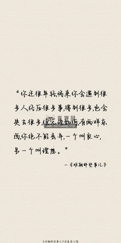 【5889】文字壁纸  2K 高清壁纸888_1920@青蛙壁纸-笨猫小站