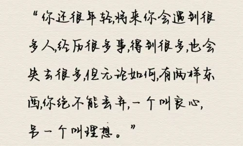 【5889】文字壁纸  2K 高清壁纸888_1920@青蛙壁纸-笨猫小站