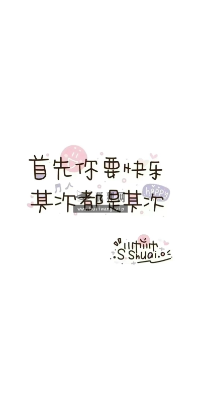 【6103】文字壁纸  4K 超清壁纸1080_2338@青蛙壁纸-笨猫小站
