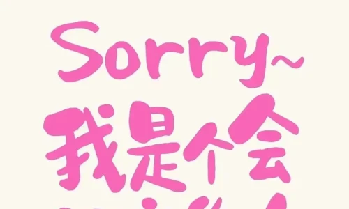 【6105】文字壁纸  4K 超清壁纸1080_2338@青蛙壁纸-笨猫小站