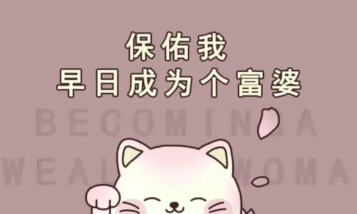 【6106】文字壁纸  4K 超清壁纸1080_2338@青蛙壁纸-笨猫小站