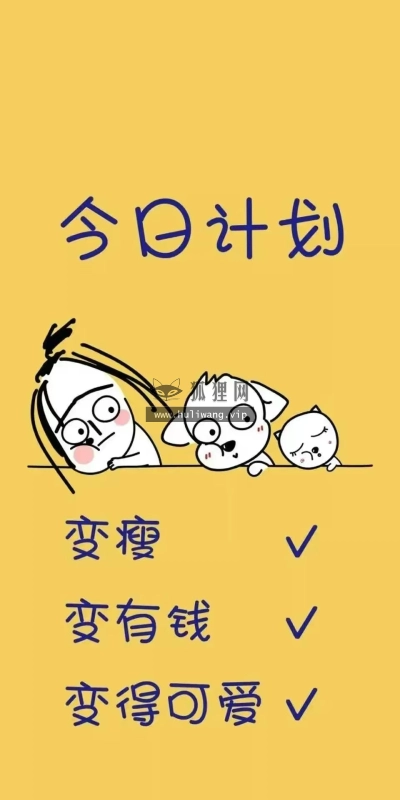 【6107】文字壁纸  2K 高清壁纸960_2080@青蛙壁纸-笨猫小站