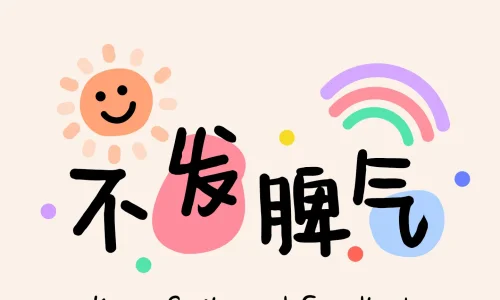 【6133】文字壁纸  4K 超清壁纸1440_2880@青蛙壁纸-笨猫小站