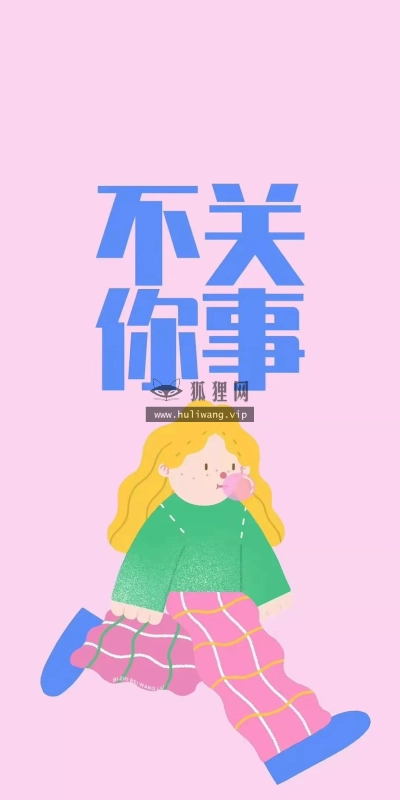 【6134】文字壁纸  4K 超清壁纸1080_2340@青蛙壁纸-笨猫小站