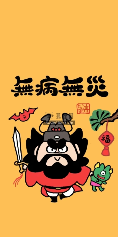 【6199】文字壁纸  4K 超清壁纸1242_2688@青蛙壁纸-笨猫小站