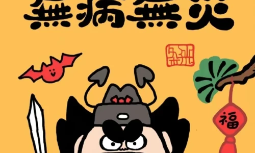 【6199】文字壁纸  4K 超清壁纸1242_2688@青蛙壁纸-笨猫小站