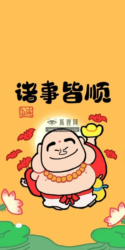 【6200】文字壁纸  4K 超清壁纸1242_2688@青蛙壁纸-笨猫小站