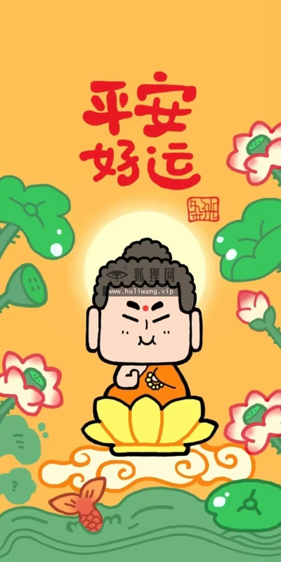 【6201】文字壁纸  4K 超清壁纸1080_2338@青蛙壁纸-笨猫小站