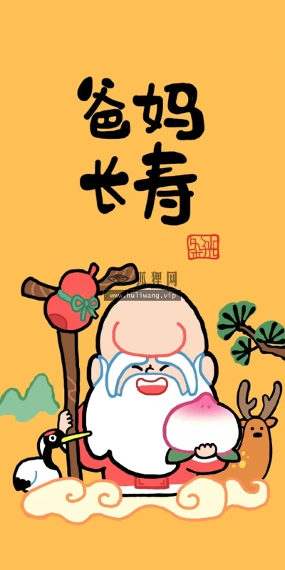 【6202】文字壁纸  4K 超清壁纸1242_2688@青蛙壁纸-笨猫小站
