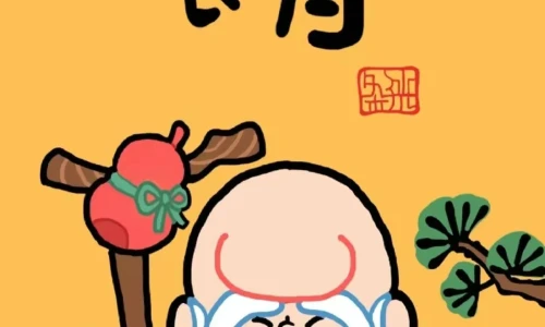 【6202】文字壁纸  4K 超清壁纸1242_2688@青蛙壁纸-笨猫小站