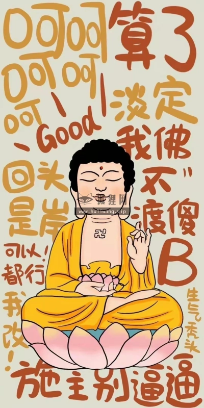 【6203】文字壁纸  4K 超清壁纸1080_2170@青蛙壁纸-笨猫小站