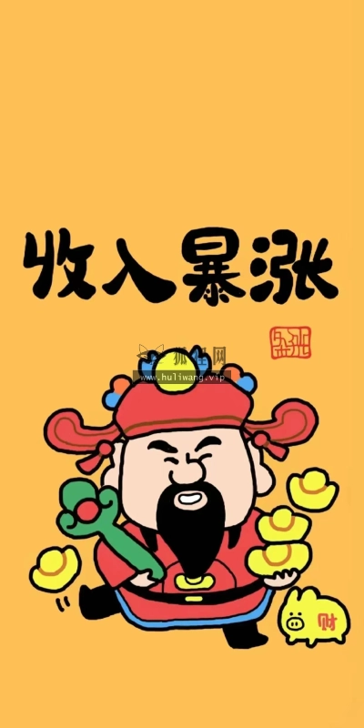 【6204】文字壁纸  4K 超清壁纸1242_2688@青蛙壁纸-笨猫小站