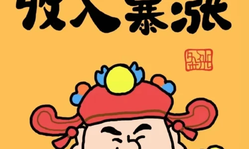 【6204】文字壁纸  4K 超清壁纸1242_2688@青蛙壁纸-笨猫小站