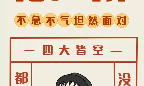 【6206】文字壁纸  8K 超清壁纸2000_4334@青蛙壁纸-笨猫小站