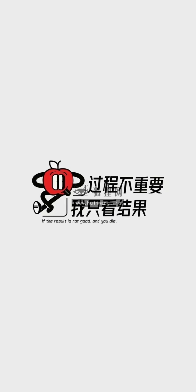 【6229】文字简约壁纸  4K 超清壁纸1080_2338@青蛙壁纸-笨猫小站