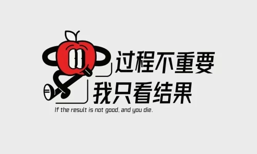【6229】文字简约壁纸  4K 超清壁纸1080_2338@青蛙壁纸-笨猫小站