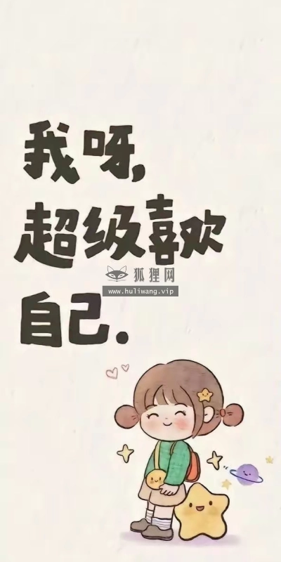【6230】文字壁纸  1080P 高清壁纸592_1280@青蛙壁纸-笨猫小站