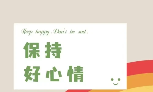 【6232】文字壁纸  4K 超清壁纸1080_2338@青蛙壁纸-笨猫小站