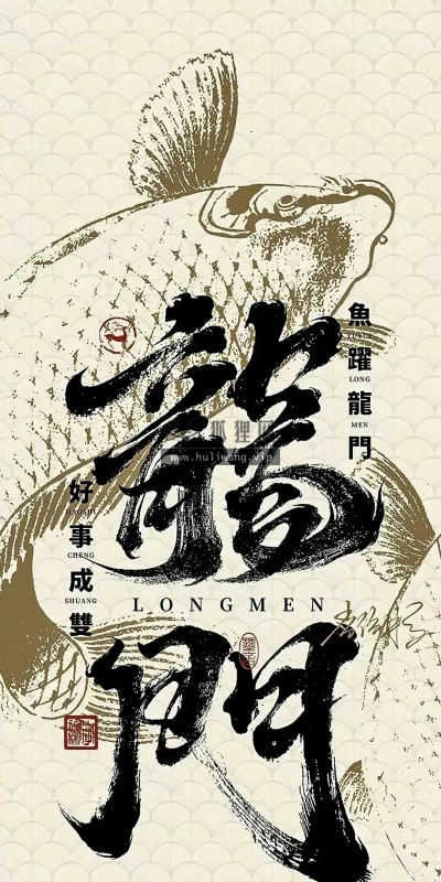 【6255】文字壁纸  4K 超清壁纸1080_2338@青蛙壁纸-笨猫小站
