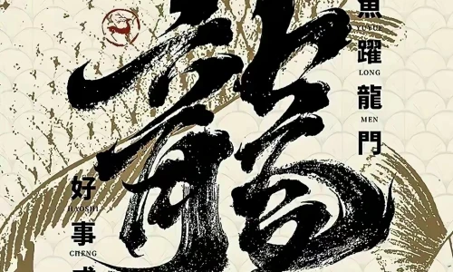 【6255】文字壁纸  4K 超清壁纸1080_2338@青蛙壁纸-笨猫小站