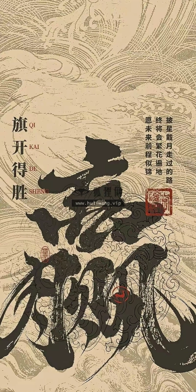 【6256】文字壁纸  4K 超清壁纸1080_2338@青蛙壁纸-笨猫小站