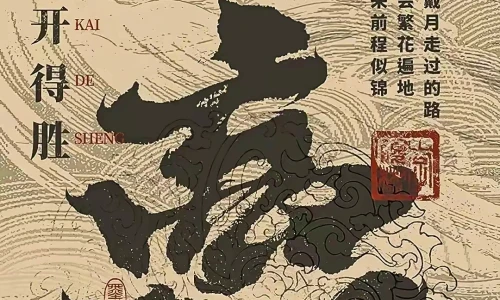 【6256】文字壁纸  4K 超清壁纸1080_2338@青蛙壁纸-笨猫小站