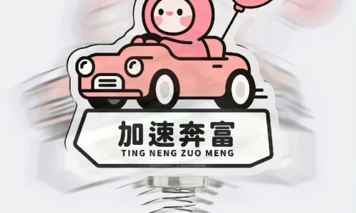 【6287】文字壁纸  4K 超清壁纸1242_2688@青蛙壁纸-笨猫小站