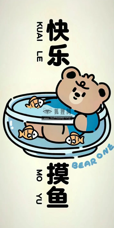 【6288】文字壁纸  4K 超清壁纸1418_3072@青蛙壁纸-笨猫小站