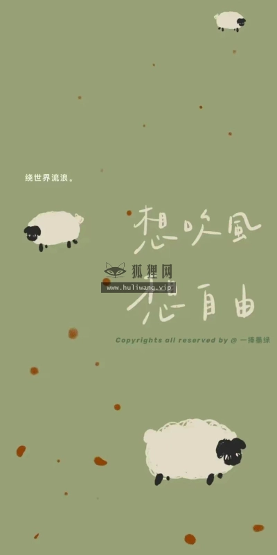 【6376】文字壁纸  2K 高清壁纸886_1920@青蛙壁纸-笨猫小站