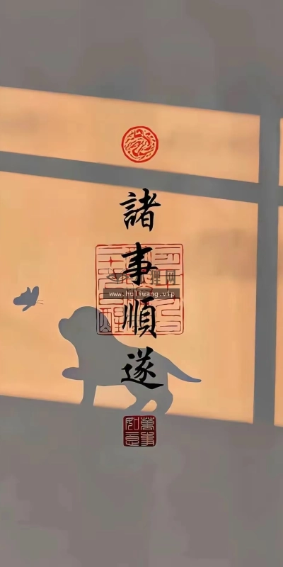 【6378】文字壁纸  2K 高清壁纸1080_1916@青蛙壁纸-笨猫小站