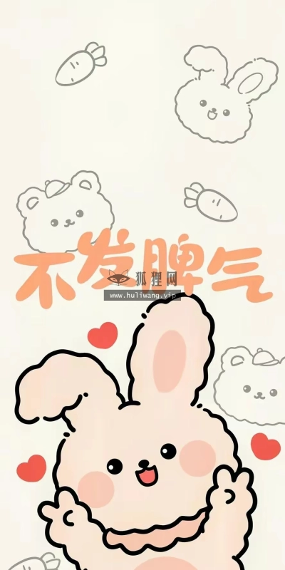 【6379】文字壁纸  2K 高清壁纸888_1920@青蛙壁纸-笨猫小站