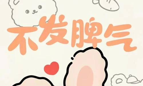 【6379】文字壁纸  2K 高清壁纸888_1920@青蛙壁纸-笨猫小站